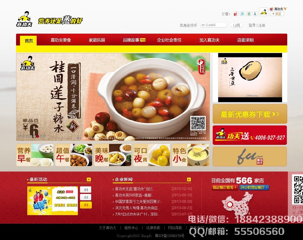 案例展示