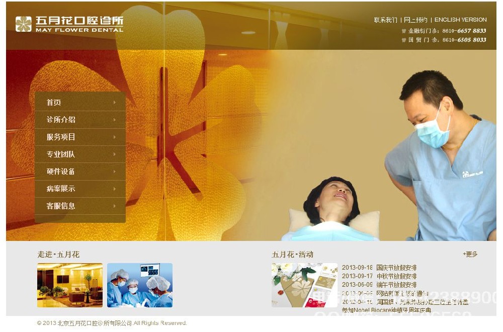 案例展示